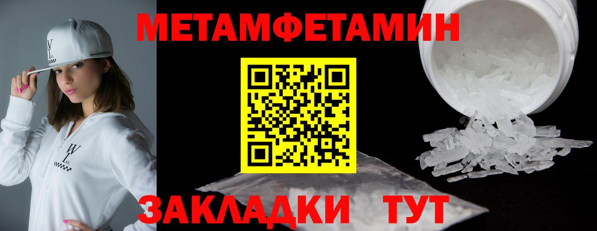 АМФЕТАМИН 98%  Вход с VPN  Нефтекумск 