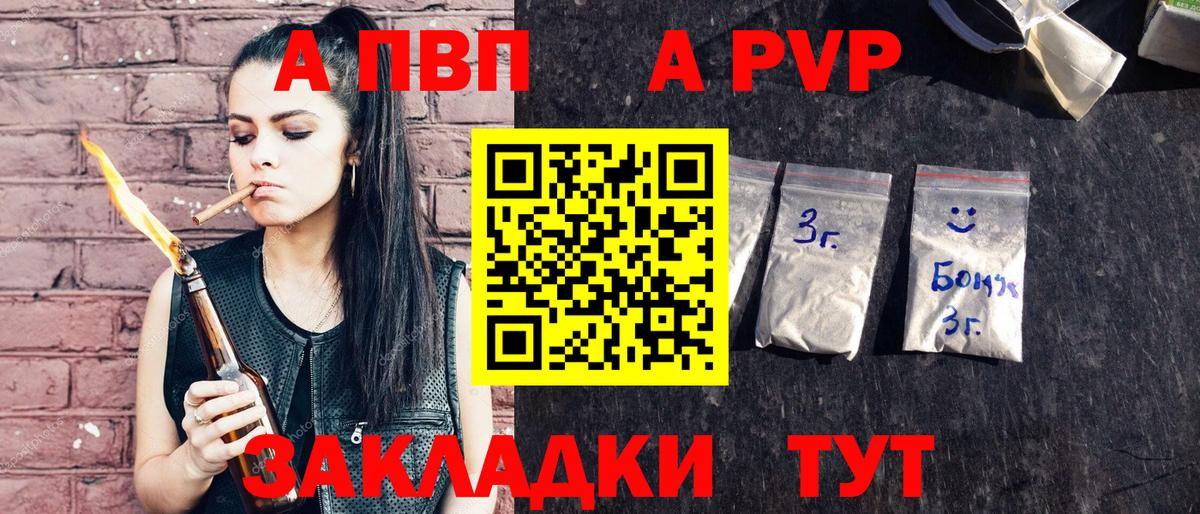 Альфа ПВП СК КРИС  A-PVP крисы CK  Вход с VPN  Нефтекумск  купить наркотики цена  A PVP СК КРИС 