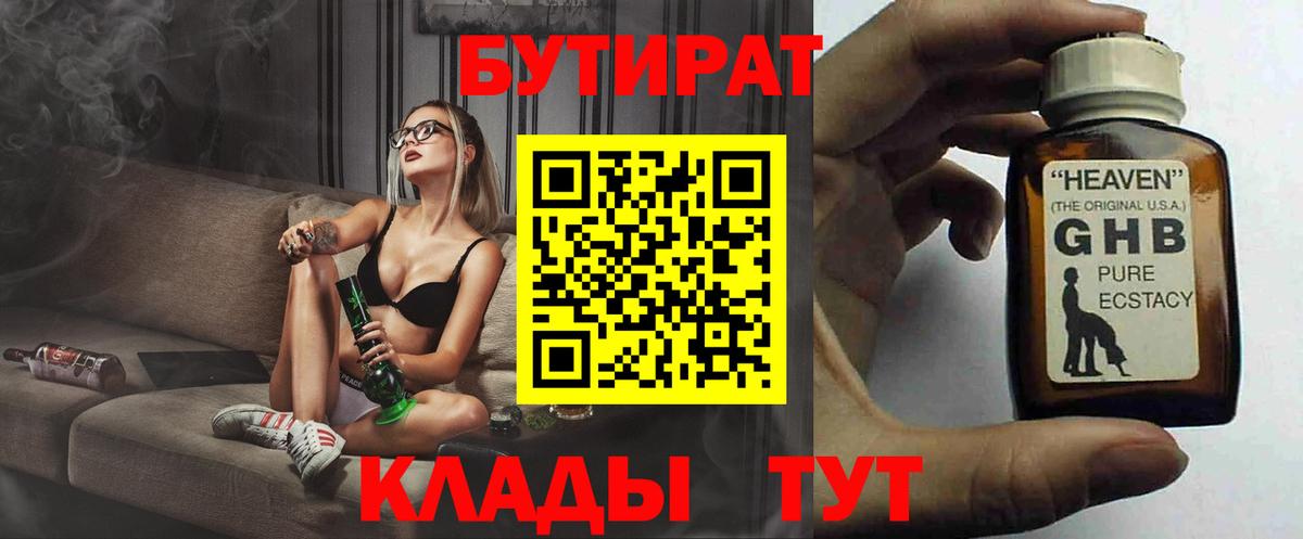 МЕФ кристаллы  ГАШИШ  Канабис  Кокаин  Метадон  ЭКСТАЗИ  Нефтекумск  Вход с VPN  АМФ  