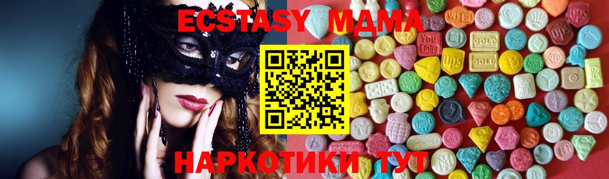 Нефтекумск  ЭКСТАЗИ ешки  Вход с VPN 