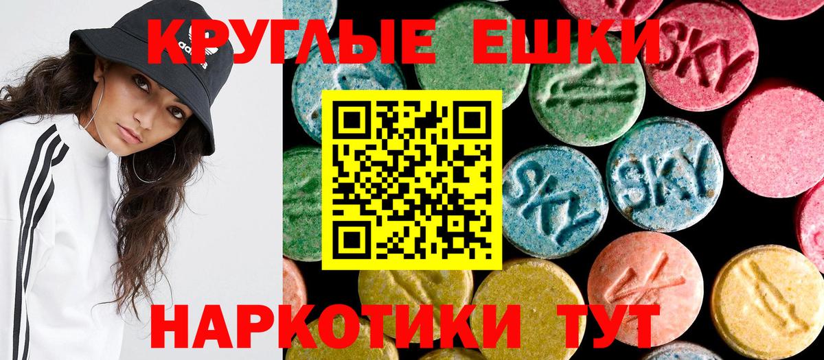 Ecstasy DUBAI Нефтекумск