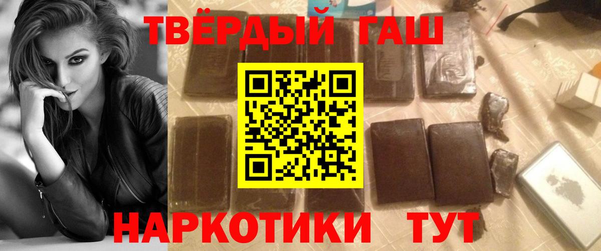 Гашиш AMNESIA HAZE Нефтекумск