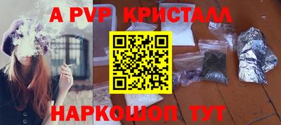 соль ск Тверь
