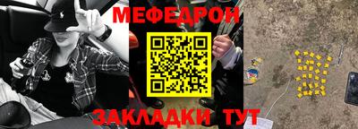 наркотики Татарск