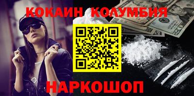 соль ск Тверь
