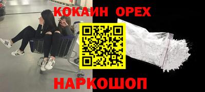 наркотики Татарск