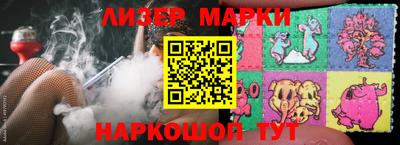наркотики Татарск