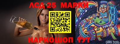наркотики Татарск