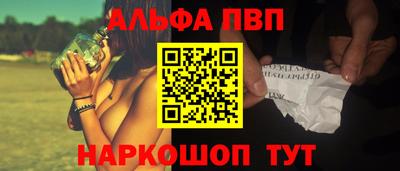 наркотики Татарск
