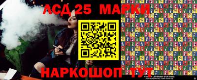наркотики Татарск