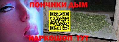 наркотики Татарск