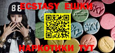 гашик Ставрополь