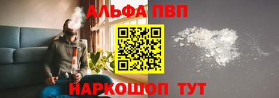 амфетамин Старая Купавна