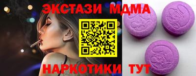 амфетамин Старая Купавна