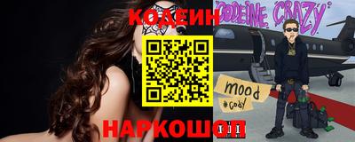 наркотики Татарск