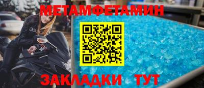 гашик Ставрополь