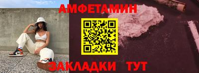 соль ск Тверь