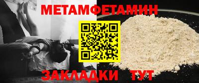 наркотики Татарск