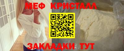 наркотики Татарск