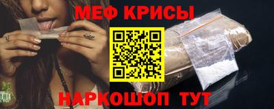 наркотики Татарск