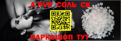 ALPHA PVP Среднеуральск