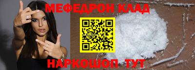 наркотики Татарск