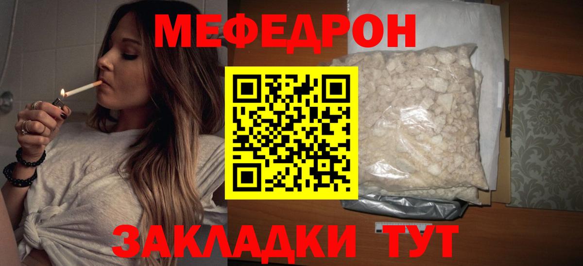 Нефтекумск  Меф 4 MMC  сколько стоит  Вход с VPN  Мефедрон 