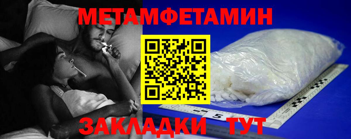 МЕТАМФЕТАМИН витя  Вход с VPN  Нефтекумск  МЕТАМФЕТАМИН витя 