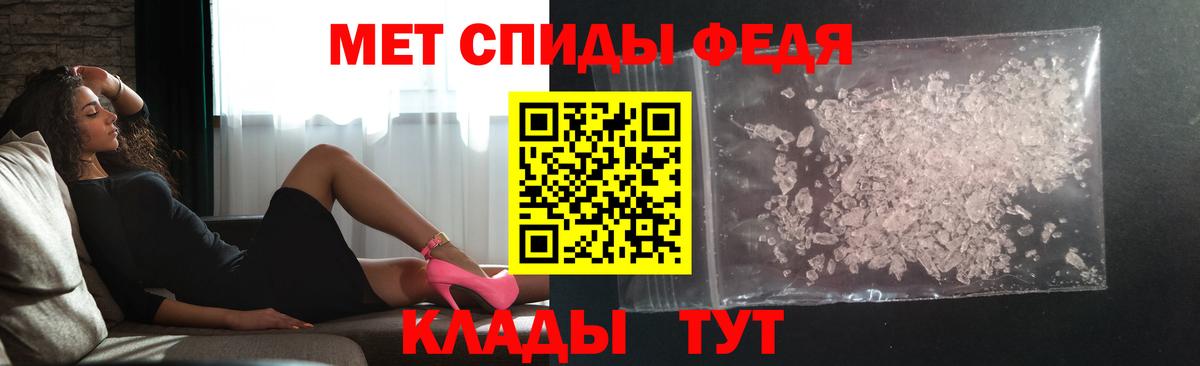 МЕТАМФЕТАМИН винт Нефтекумск