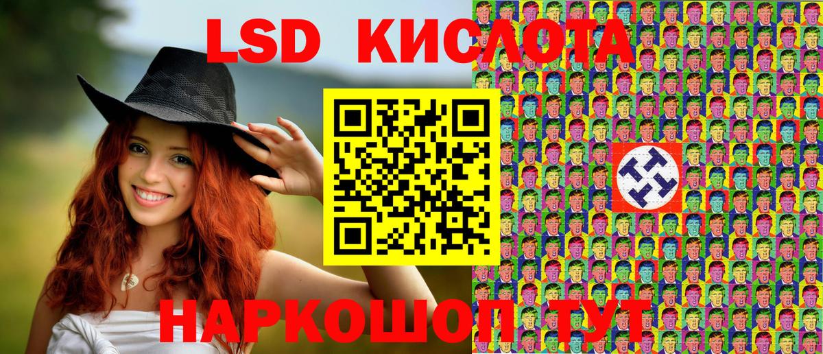 даркнет сайт  Наркотические марки 1500мкг  Вход с VPN  Нефтекумск 