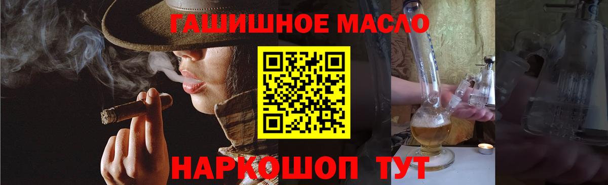 ТГК концентрат Нефтекумск
