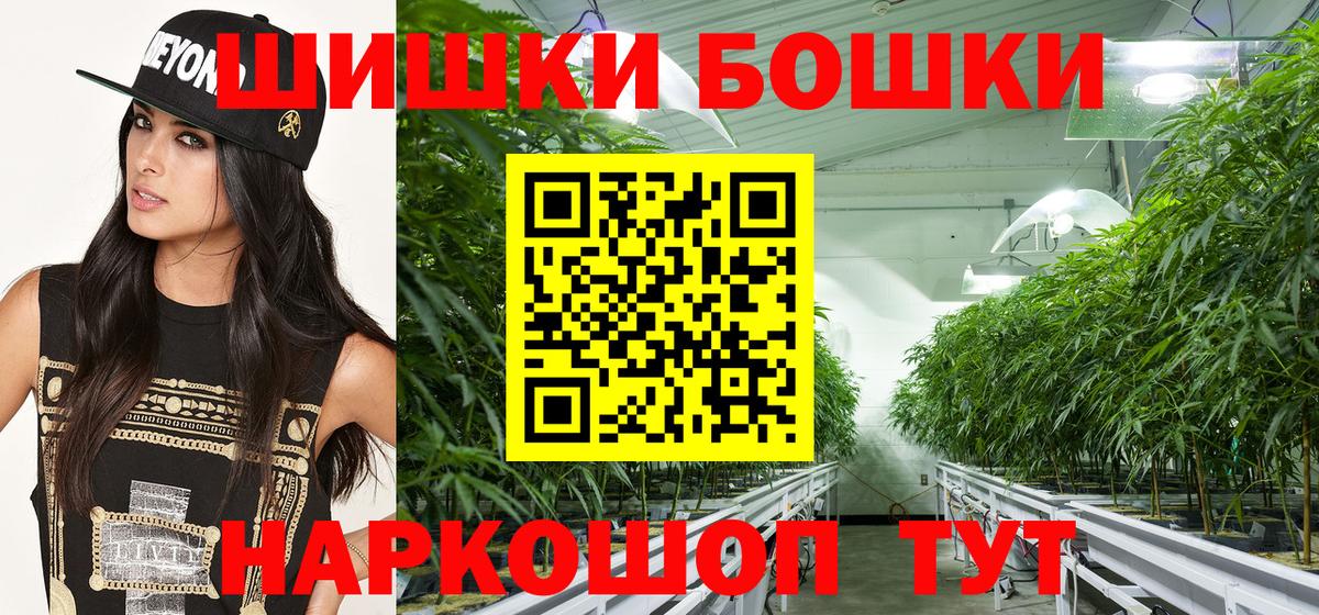 МАРИХУАНА семена Нефтекумск