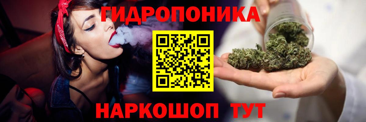 МАРИХУАНА Bruce Banner  Конопля MAZAR  Шишки марихуана THC 21%  Вход с VPN  Нефтекумск  Шишки марихуана индика 